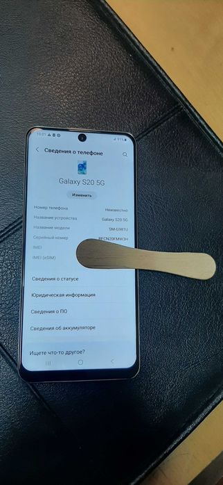 Телефон Samsung Galaxy S20 5G 12/128GB