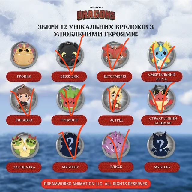 Фігурки равлик боб дракони