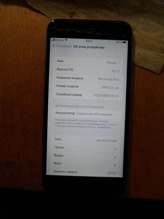Iphone 6s PLUS 32GB A1634 Neverlock Без привязки к Apple ID  и iCloud