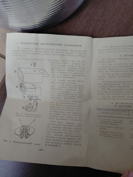 Szybkowar aluminiowy