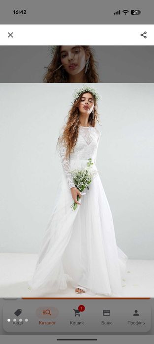 Весільна сукня asos