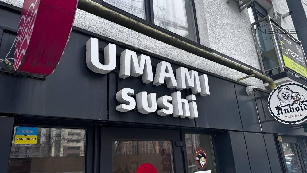 Продається готовий діючий суші-бізнес UmamiSushi