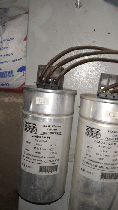 Установка компенсації реактивної потужності ККУ-04, УКРМ-04