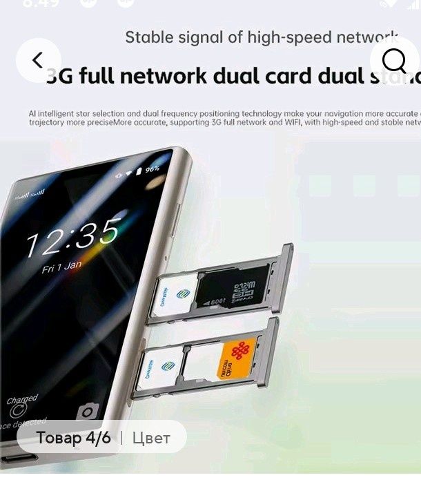 Мини смартфон SOYES XS24 андроид 9 память 2/16