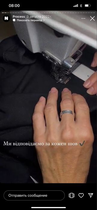 Швейний цех пошив та крій одягу