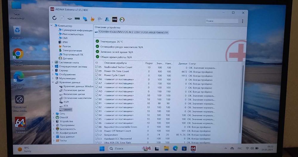 Ноутбук сенсорний Dell 5410 i7-10810u (6 ядер)  16 ram 512 ssd м2, IPS