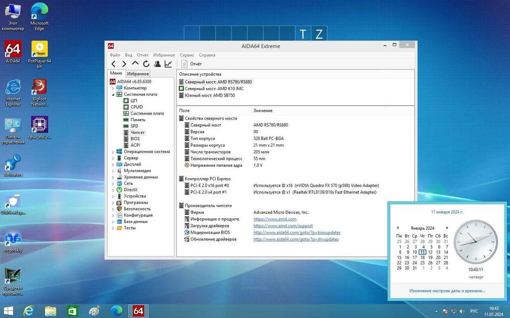 Материнська плата Sapphire PI-AM3RS760G2 (Socket AM3, DDR3, mATX)