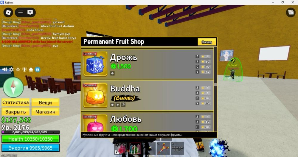 Продам Акаунт Роблокс Robloks