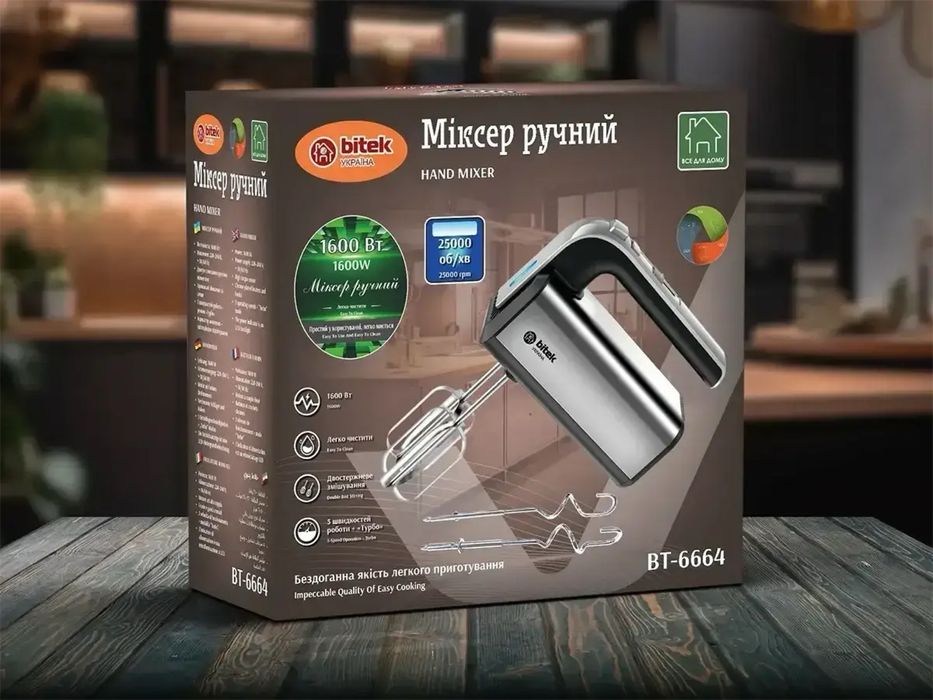 Міксер ручний 1600Вт BITEK BT-6664 5 швидкостей, режим турбо блендер