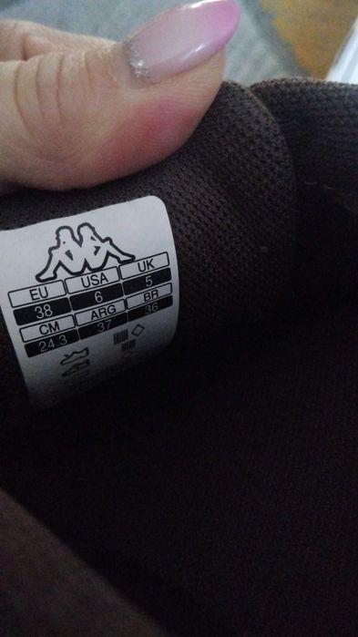 Buty sportowe czekolada