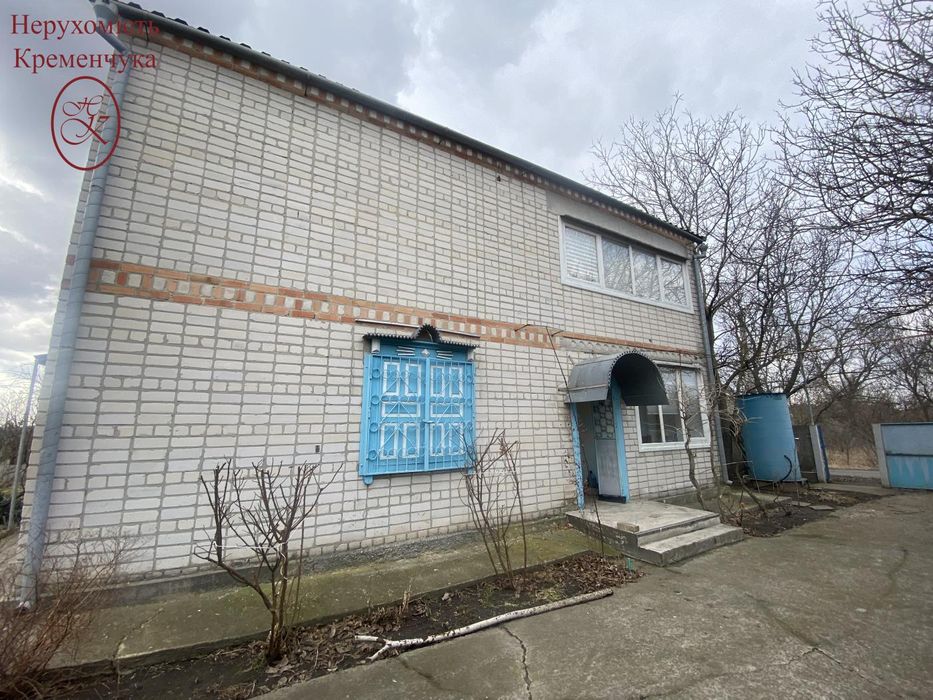 Сертифікат/ Продаж / Будинок / передмістя Кременчук