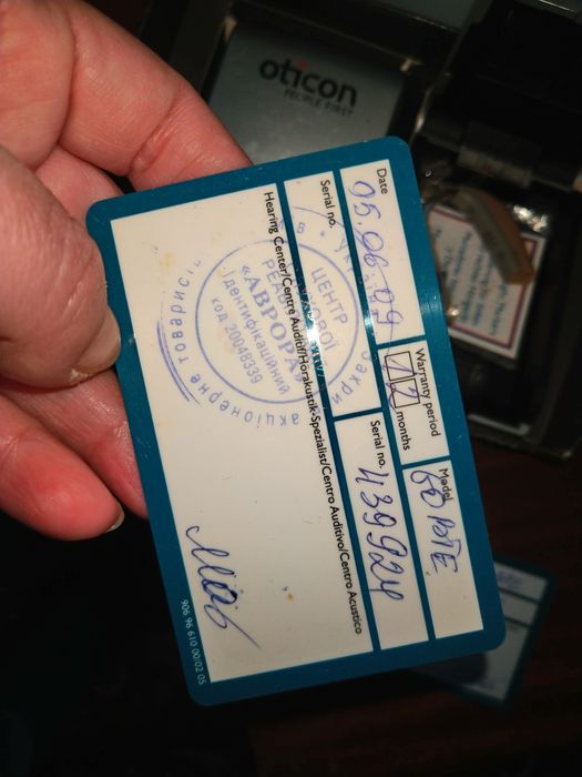 Слуховой аппарат