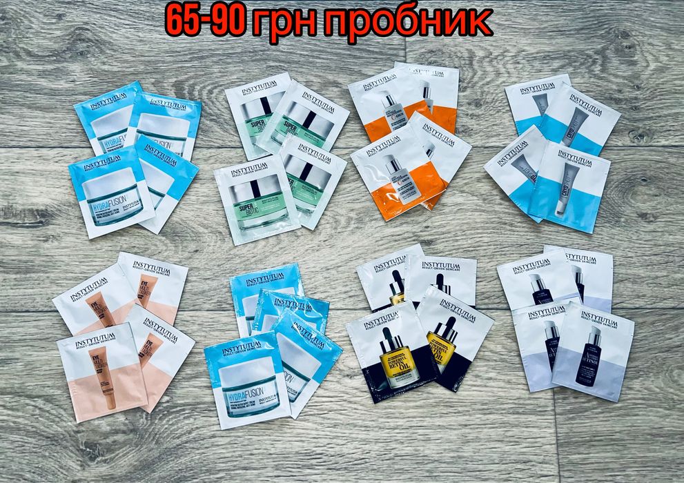 Лот косметика крем ретінол сироватка INSTYTUTUM  la roche posay vichy