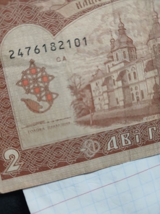 Продам купоно карбованці