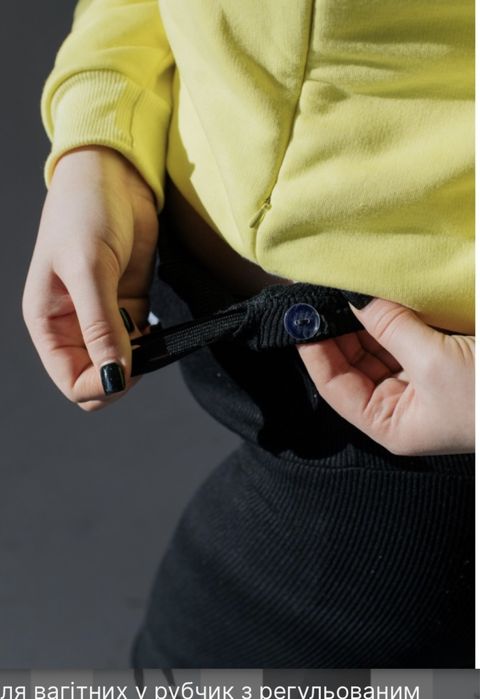 Лосіни для вагітних в рубчик