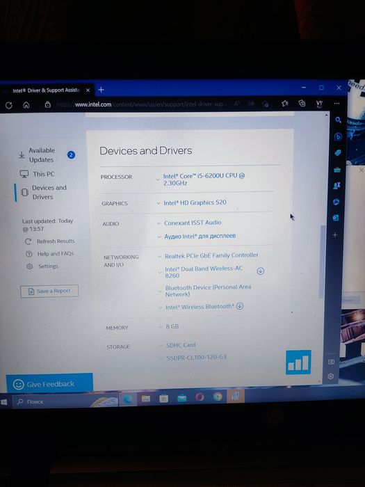 ноутбук HP ProBook 450 G3. 15‘6/Intel® i5-6200U 2.3-2.8/8Gb DDR4/SSD