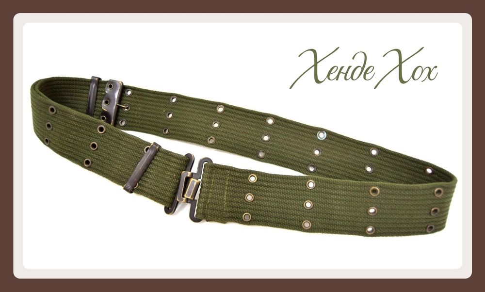 Ремень пистолетный, Belt 58 армии Британии.