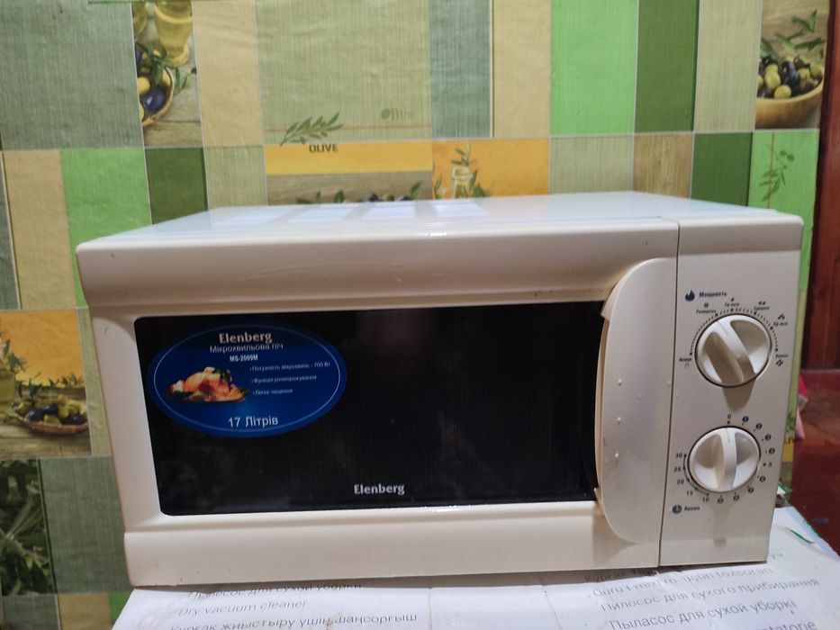 Микроволновка продам б/у