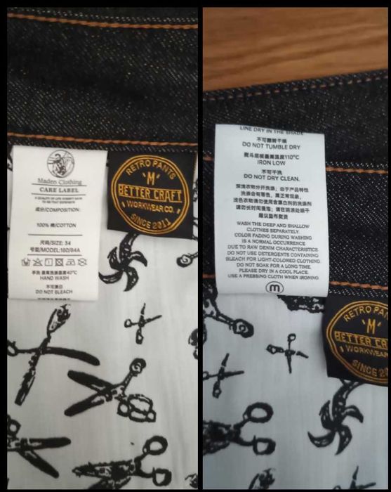 джинсы  Maden selvedge