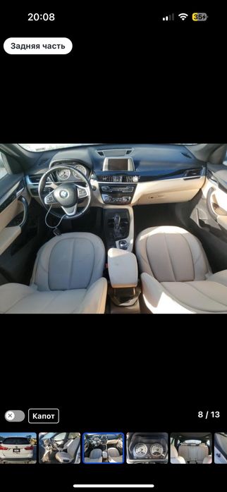 Розборка bmw x1f48 b48b20 розборка бмв х1ф48 разборка bmw x1 f48 bmw x1f48 разборка bmw x1 f48 разборка бмв х1ф48