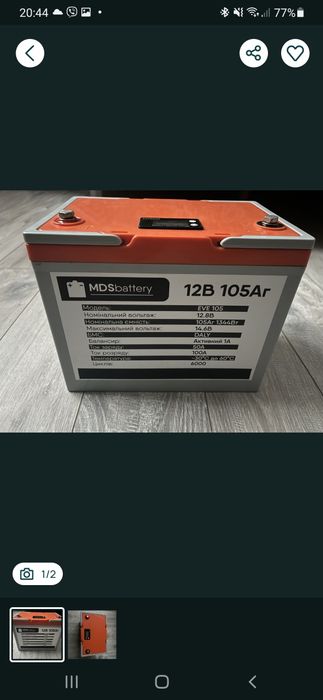 Lifepo4 105ah 1366втч