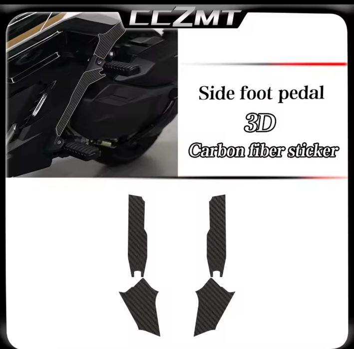 Наклейка на топливный бак с имитацией углеродного волокна