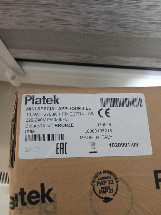 Lampa przyścienna zewnętrzna