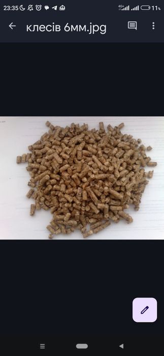 Продаю паливні пелети соснові