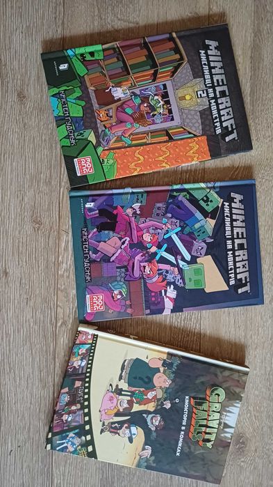Minecraft. Книги любителям компютерних ігор