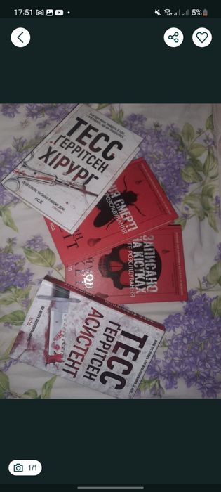 книги жанру детектив