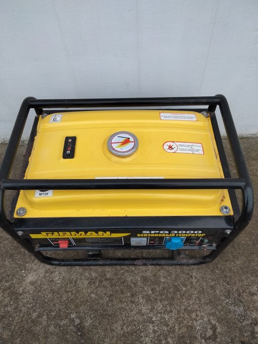 Електрогенератор