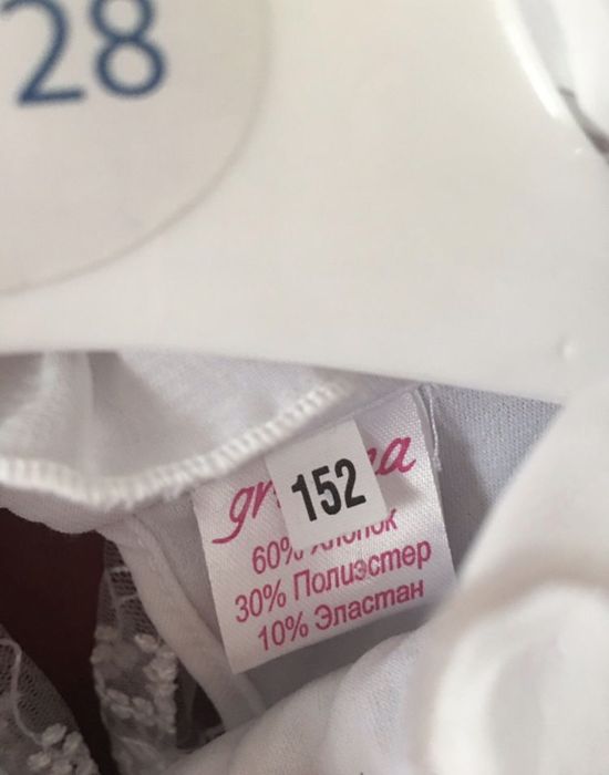 Школьная форма, сарафан блузка