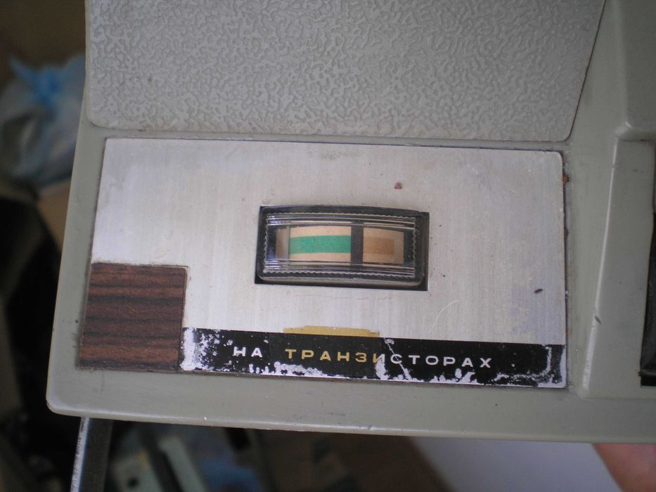 Магнитофон  Весна-3 производства СССР