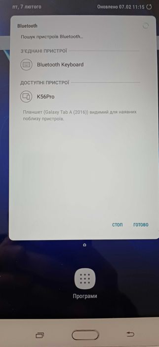 Клавіатура бездротова для  планшета , смартфону.