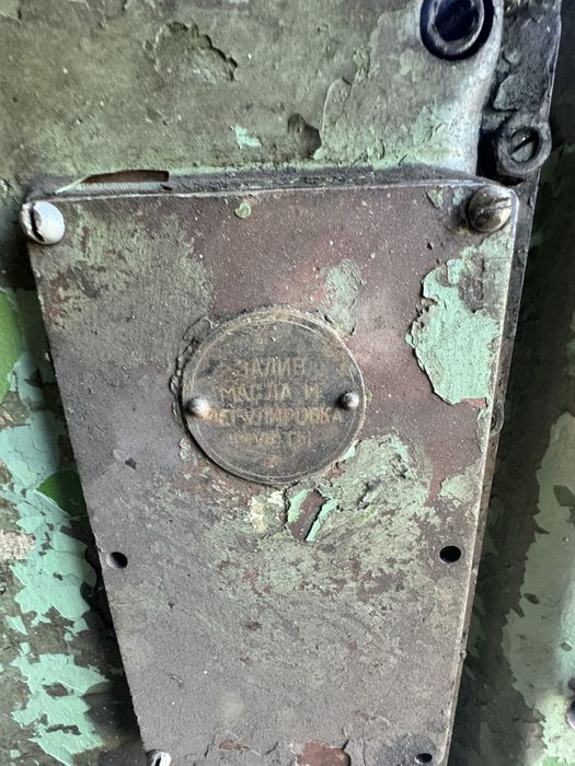 Сверлильный станок