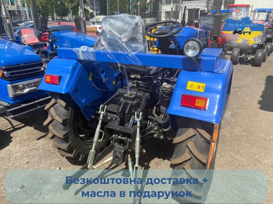 Трактор Шифенг 244 B Новий капот 24 к.с.Безкоштовна доставка Кредит