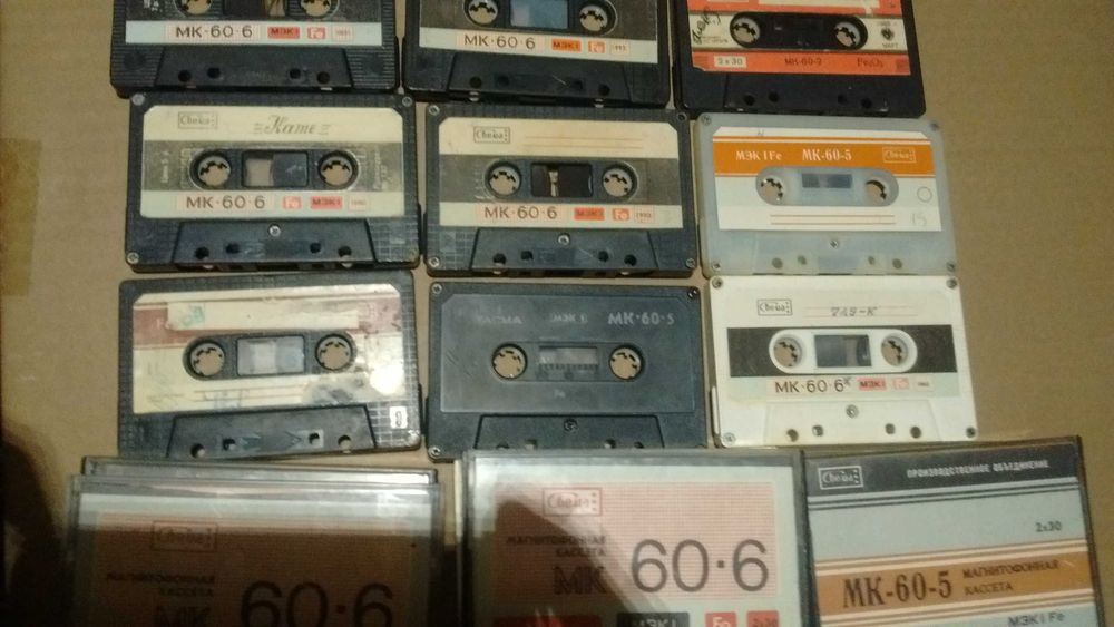 Ретро  аудио  кассеты старые