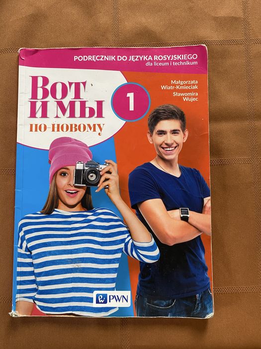 Książka do j. rosyjskiego do 1 klasy szkoły średniej