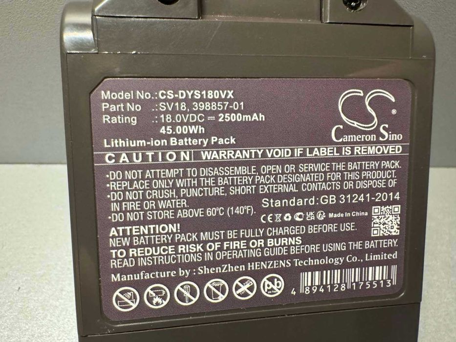 CS-DYS180VX : Акумулятор для Dyson V15/V12 detect slim/V11 slim