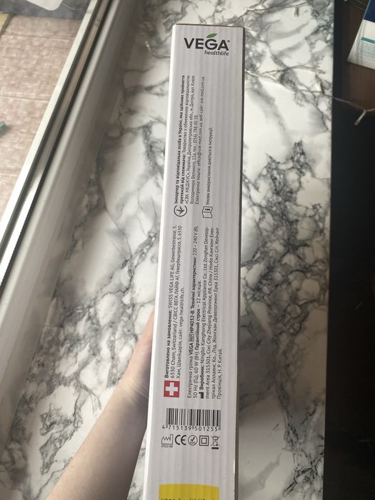 Електрична грілка Vega HP4032-B грілка для ніг для тіла обігрів