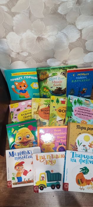 Книжки для дітей 1-2 роки