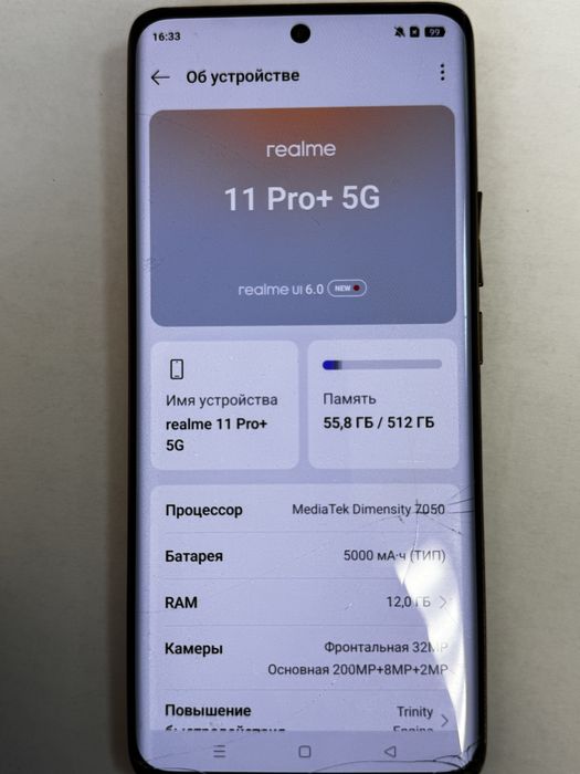 Продам телефон Realme 11 pro+ 5g 12/512