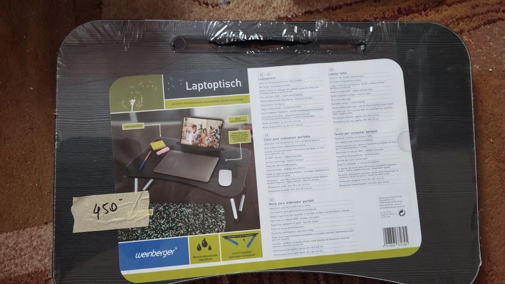 Лептоп для сніданку