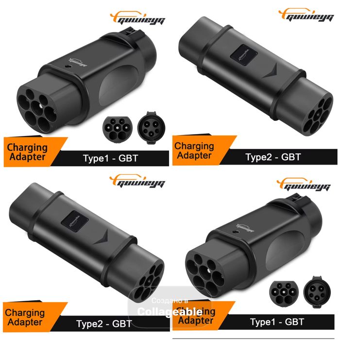 Перехідник Type 1 GBT, Type 2 GBT - 7/22кВт. Переходник.