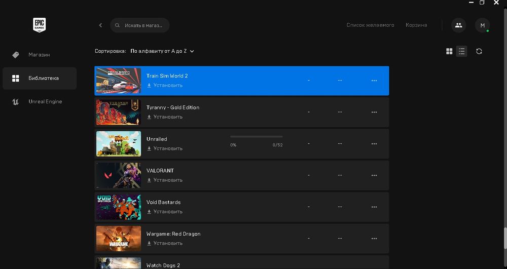 Аккаунт Epic game store