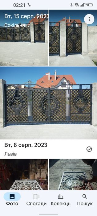 Ковані брами дашки паркани лавки альтанки