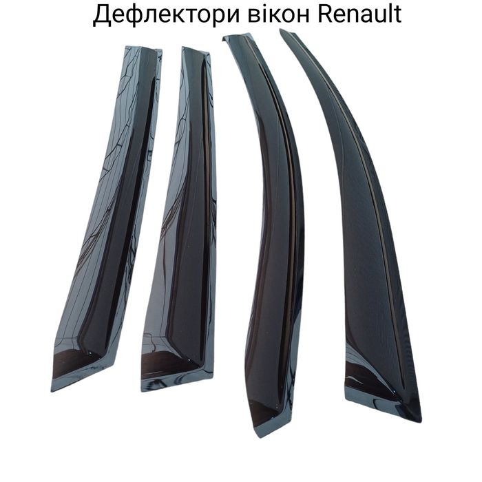 Дефлекторы окон ветровики Renault Megan/Scenic/Duster/Trafic/Logan