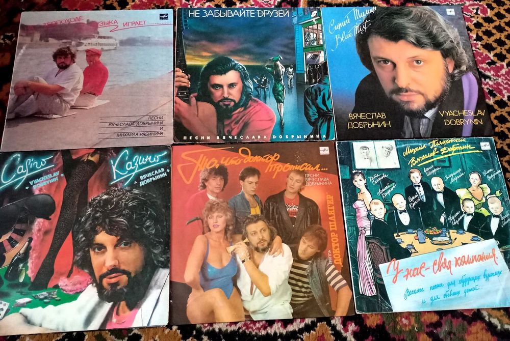 Виниловые пластинки СССР