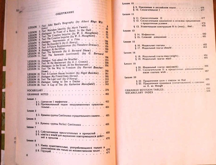 Мерфи Murphy Essential Grammar In Use English Grammar in Use ціна комп