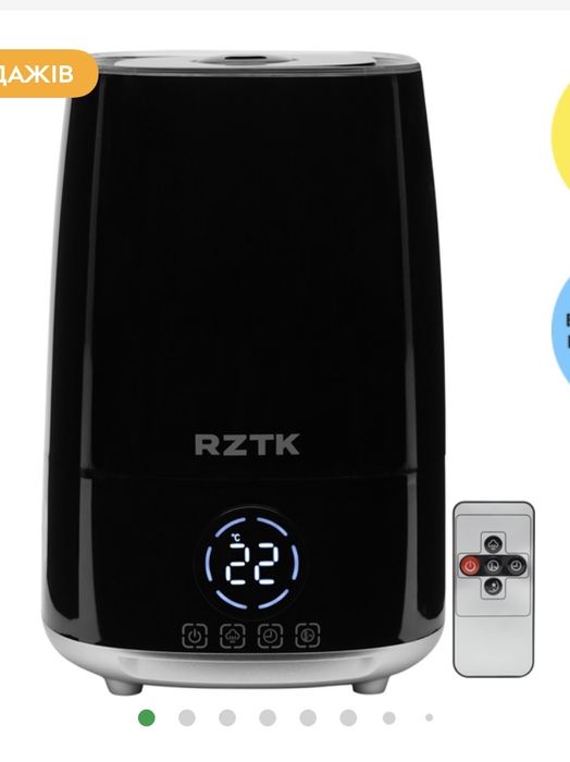 Зволожувач повітря